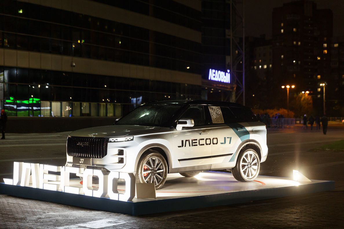 JAECOO разыгрывает билеты на матчи Континентальной хоккейной лиги