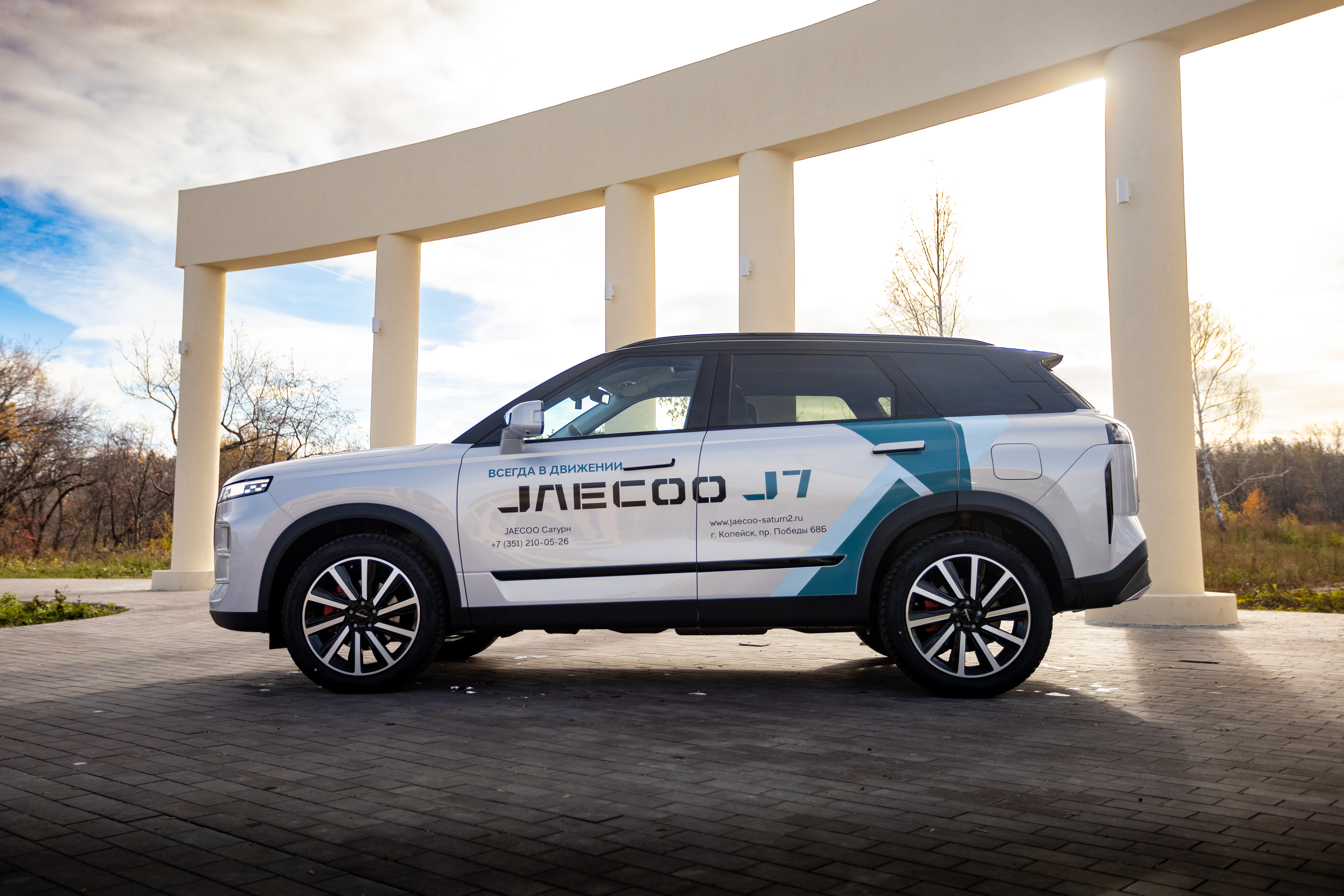 JAECOO — уже в Сатурн!