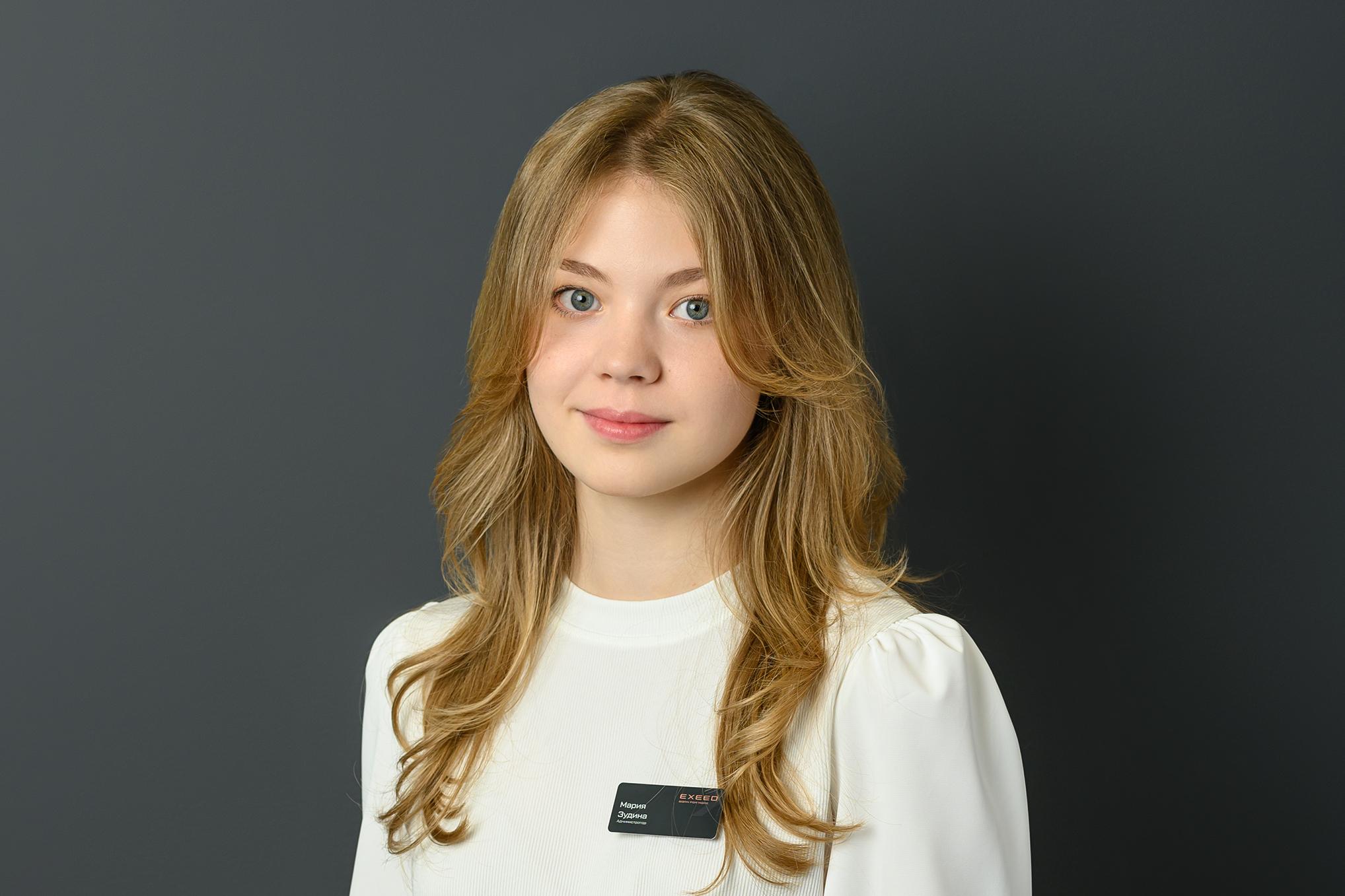 Зудина Мария