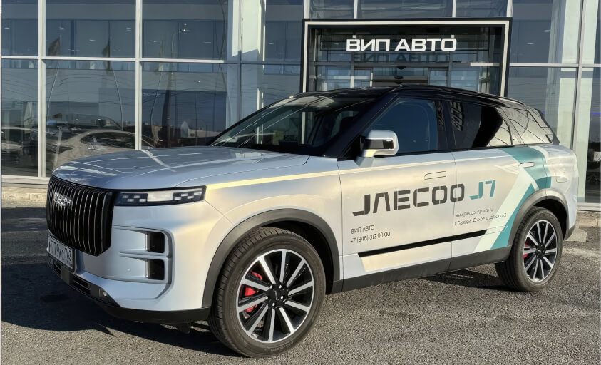 JAECOO J7 доступен для тест-драйва.