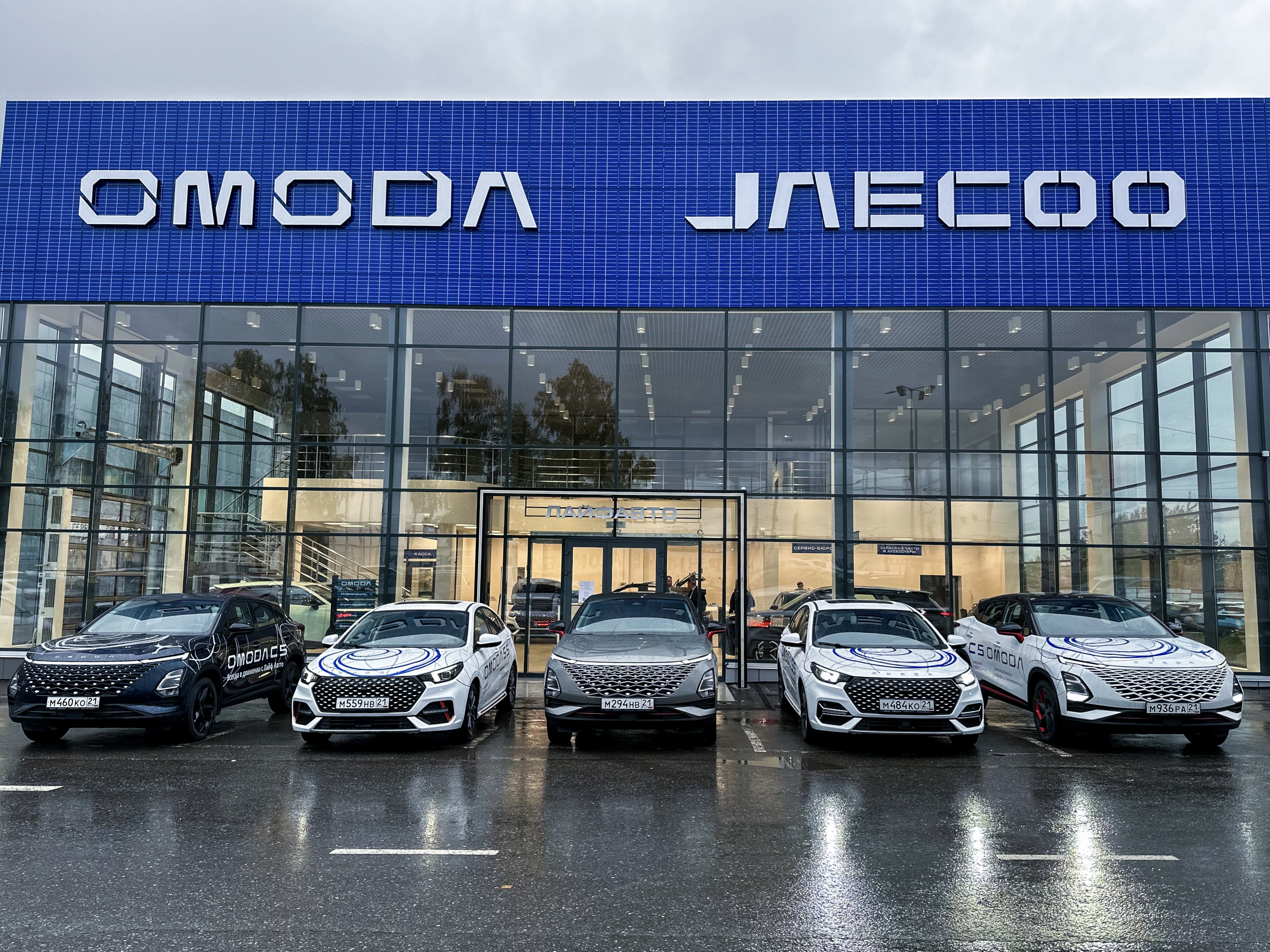 ПРИГЛАШАЕМ НА ТЕСТ-ДРАЙВ ВСЕГО МОДЕЛЬНОГО РЯДА OMODA