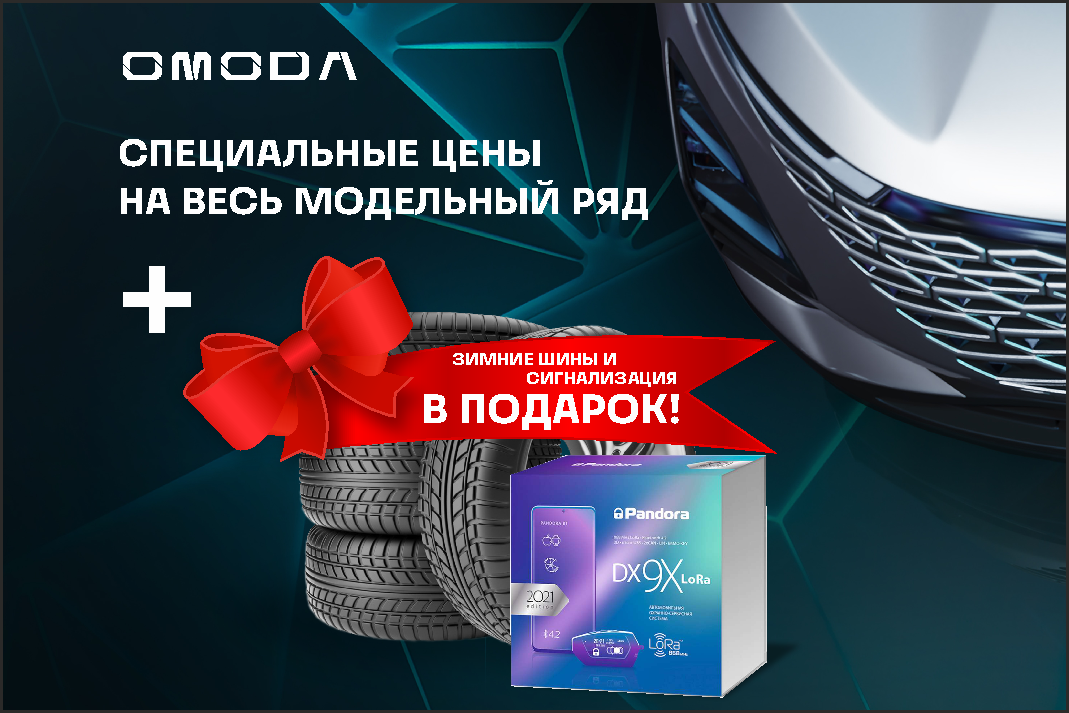 Черная пятница в Медведь Альянс