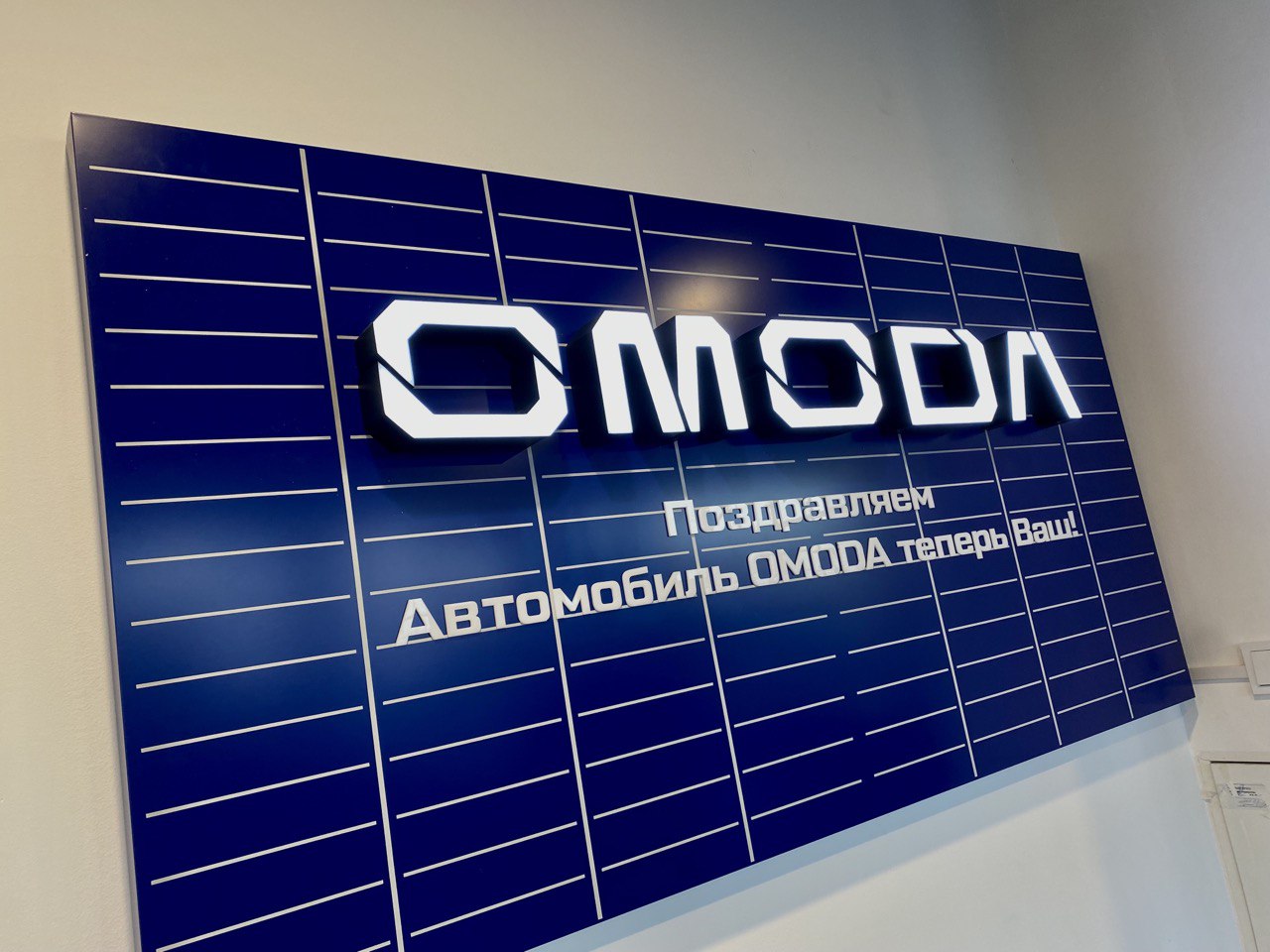 Приглашаем в наш дилерский центр!