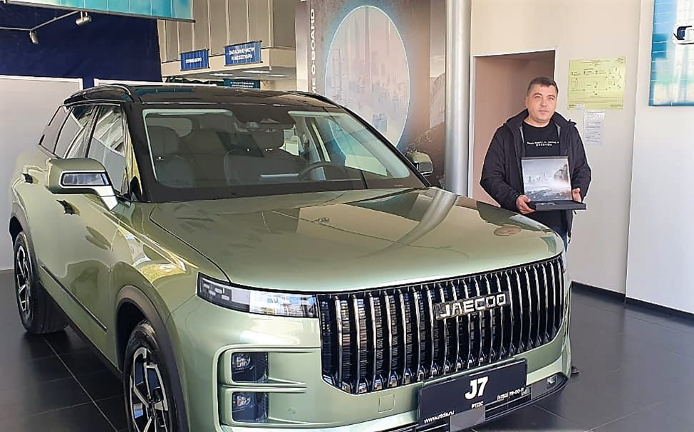 Поздравляем первого покупателя JAECOO J7 в дилерском центре РТДС Юг