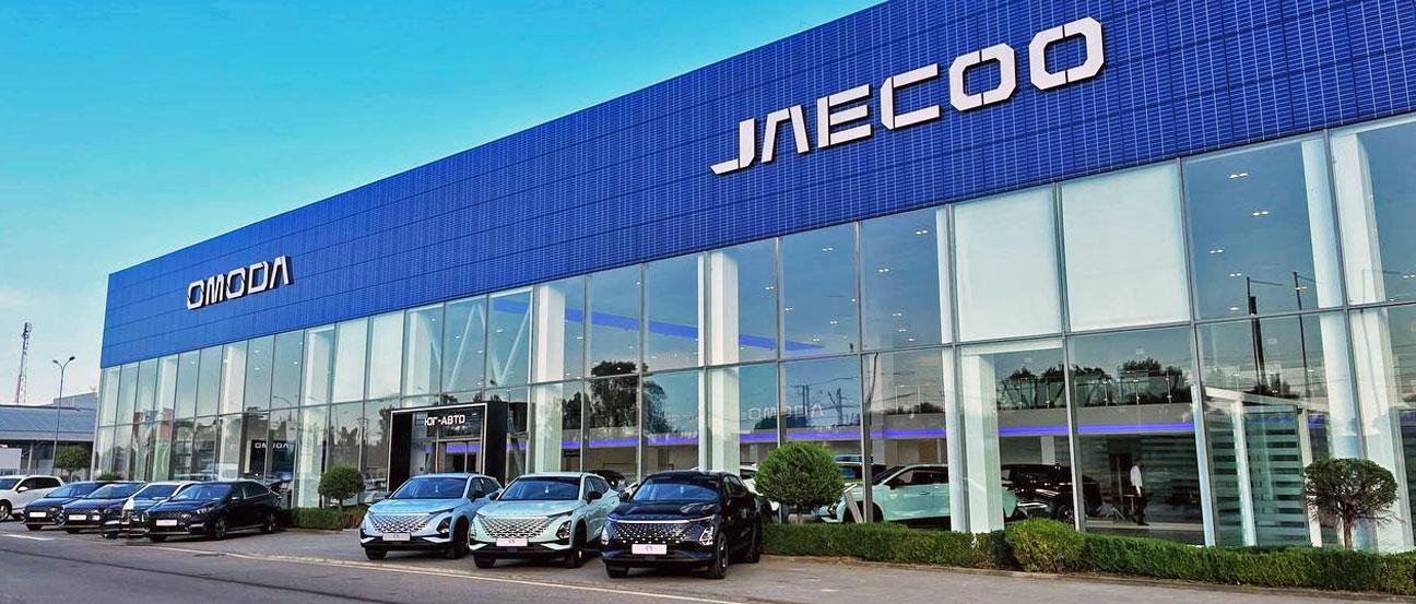 Обновленный дилерский центр JAECOO ждет Вас!