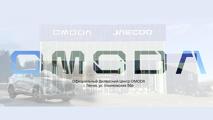 Новый адрес!