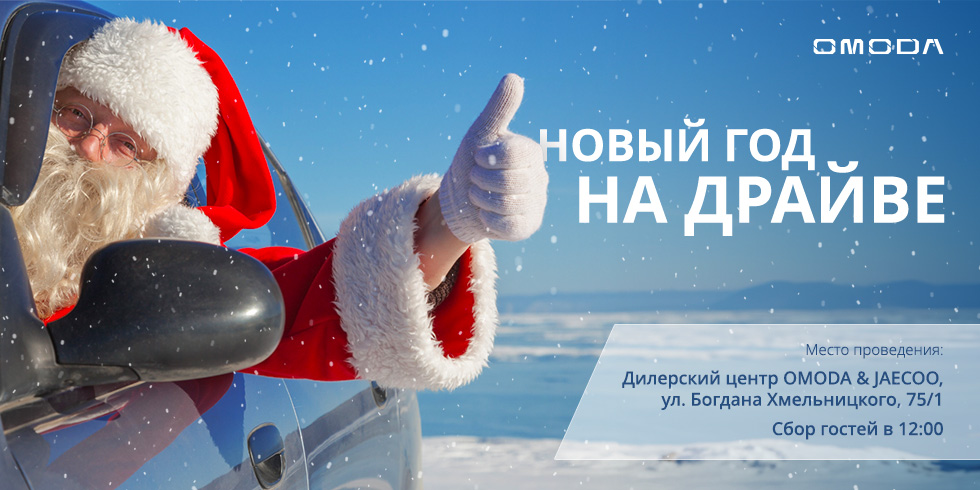 Детская Новогодняя ёлка.