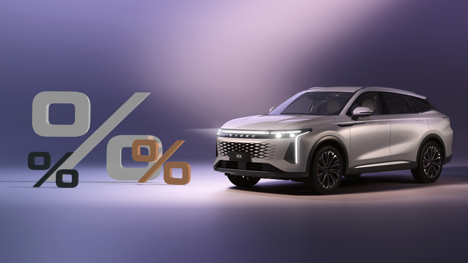 Финальные выгоды 2023 года