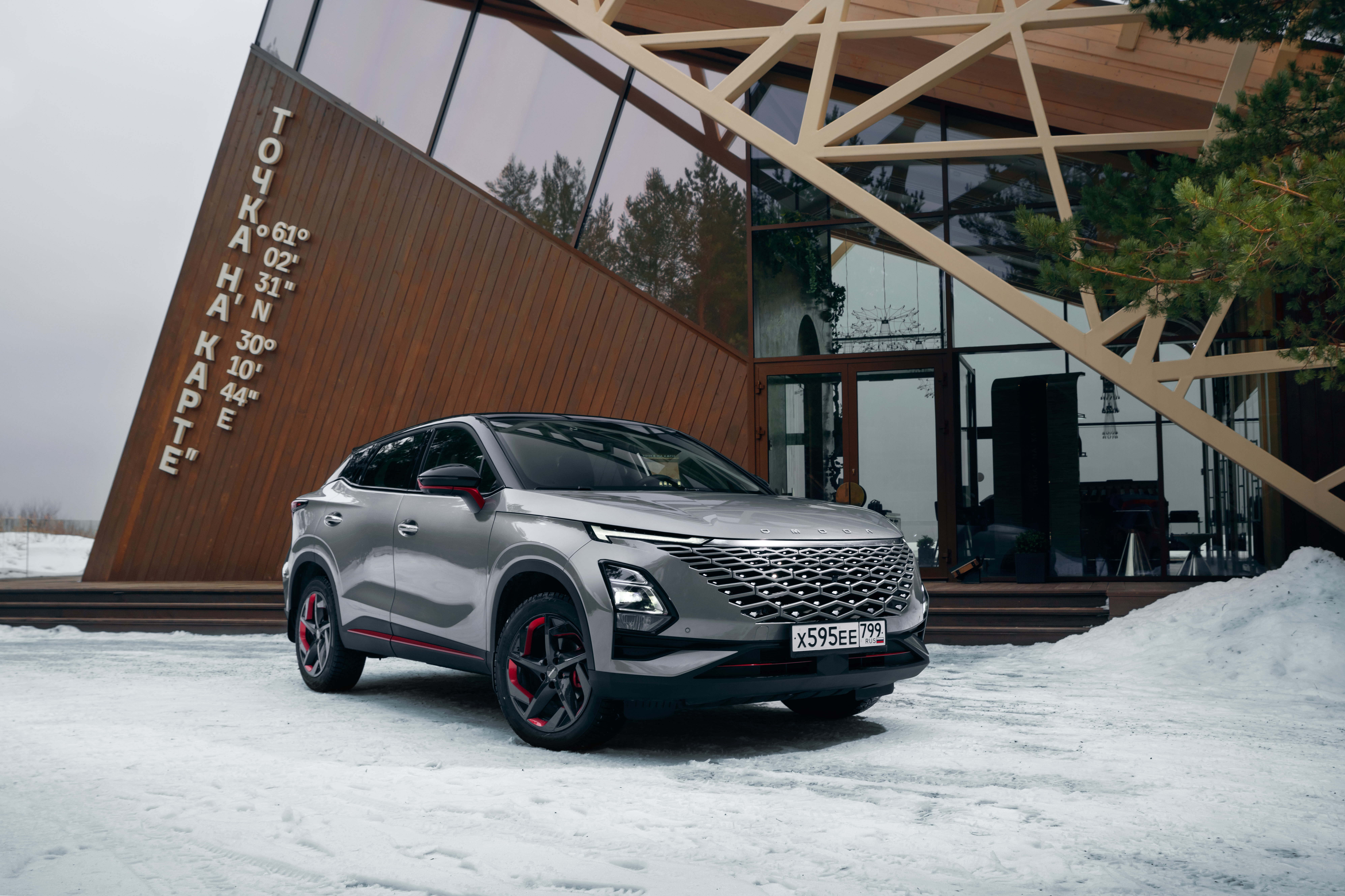 СПЕЦИАЛЬНЫЕ УСЛОВИЯ НА ПОКУПКУ OMODA