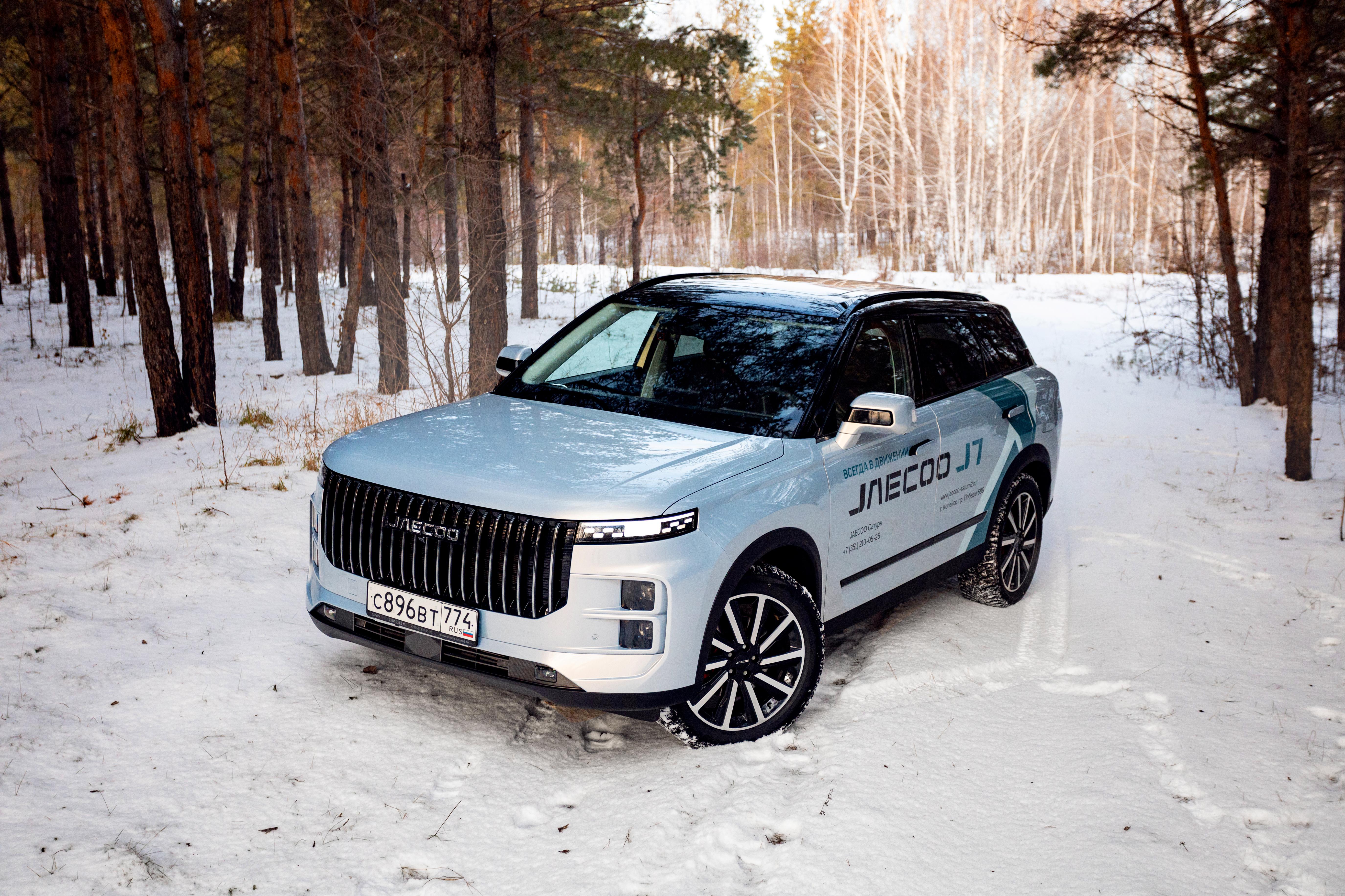 JAECOO — уже в Сатурн!