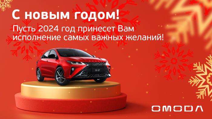 ГРАФИК РАБОТЫ ДИЛЕРСКИХ ЦЕНТРОВ «OMODA» ТРАНСТЕХСЕРВИС