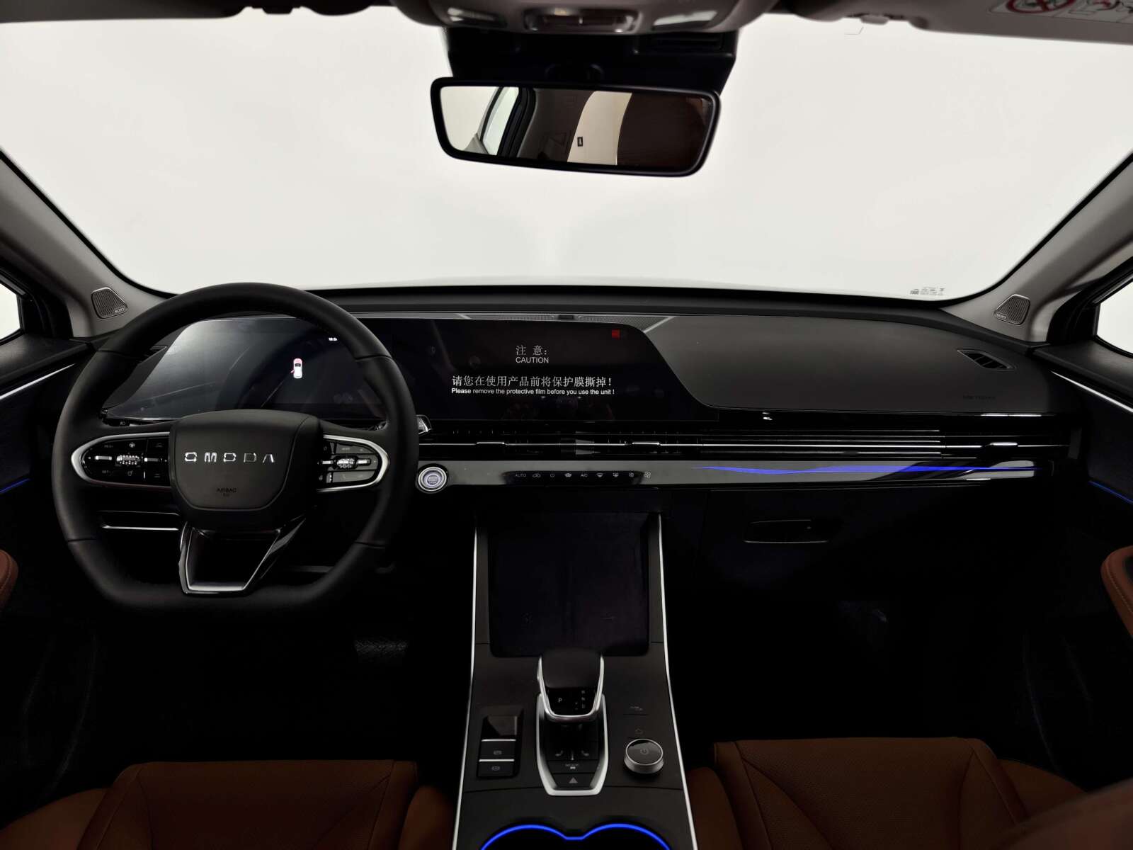 Omoda_C5_Ultimate_technologies1