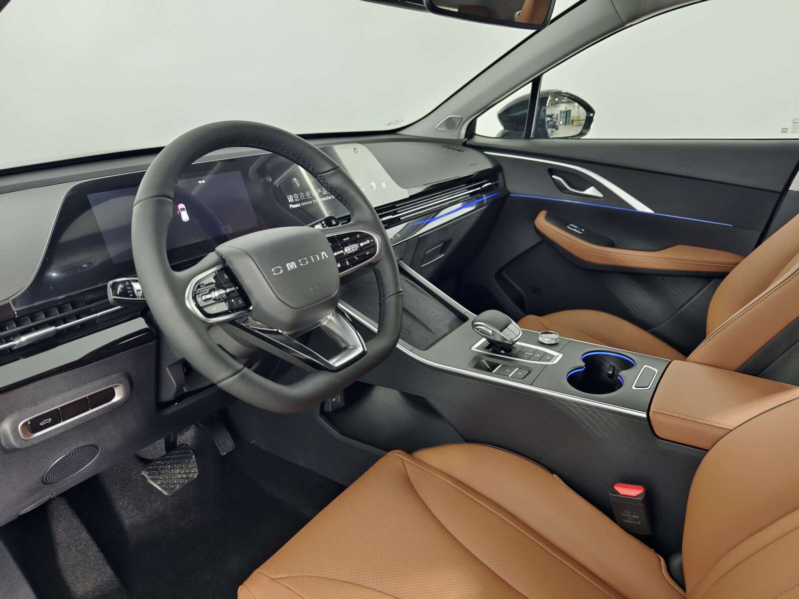 Omoda_C5_Ultimate_technologies3