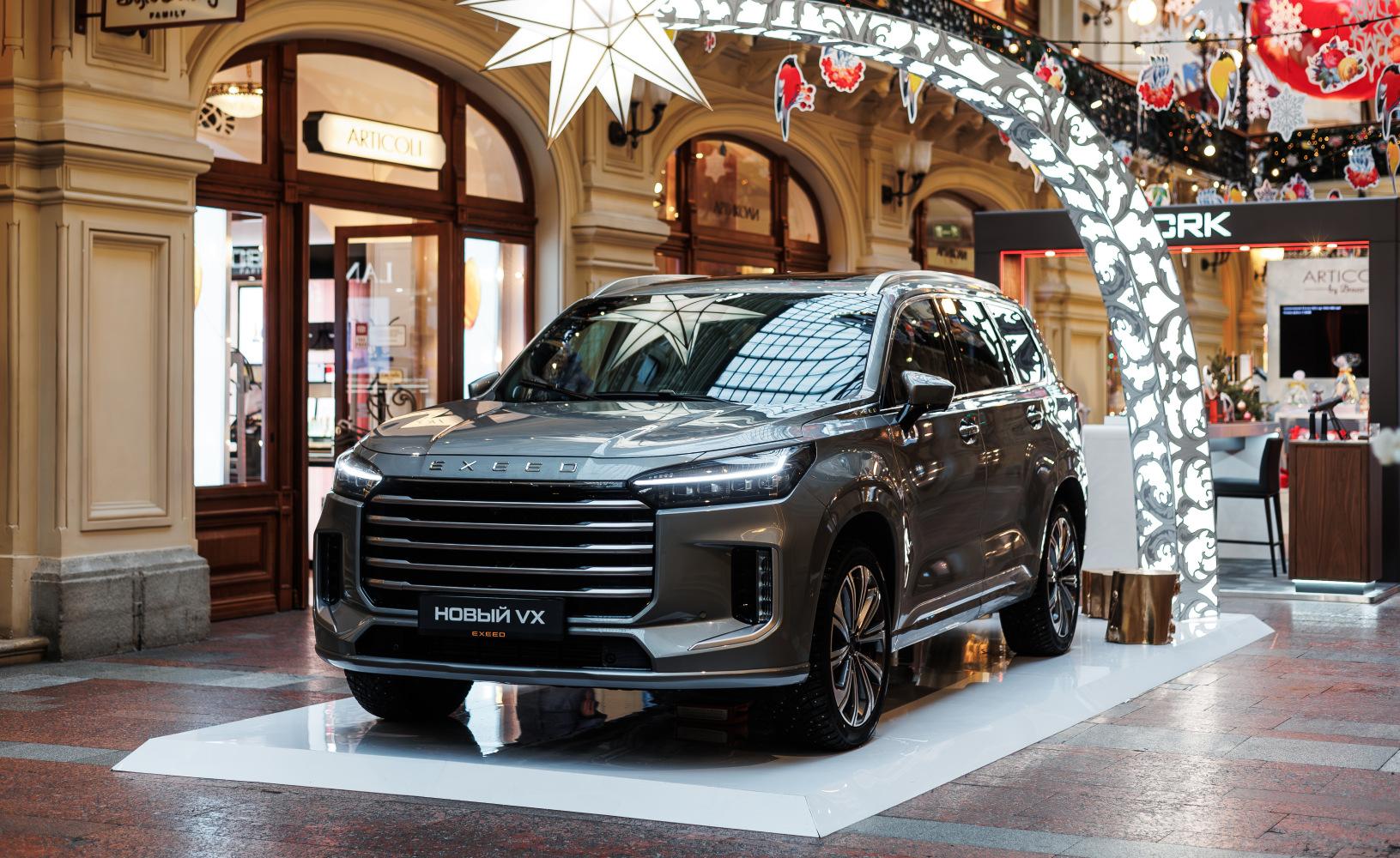 EXEED второй раз становится официальным партнером ГУМ-Катка