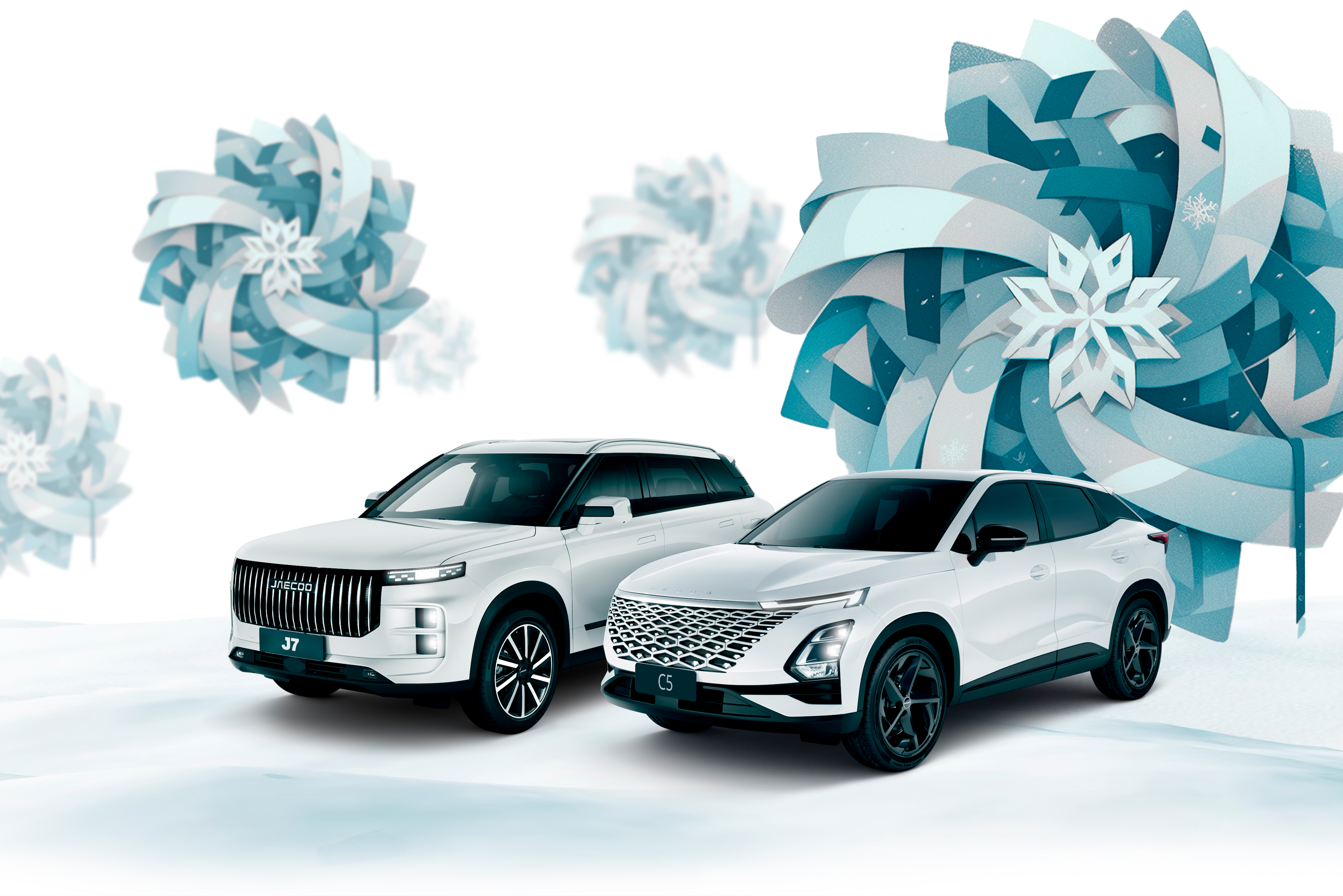 OMODA и JAECOO объявляют о начале конкурса с подарками и ценными призами