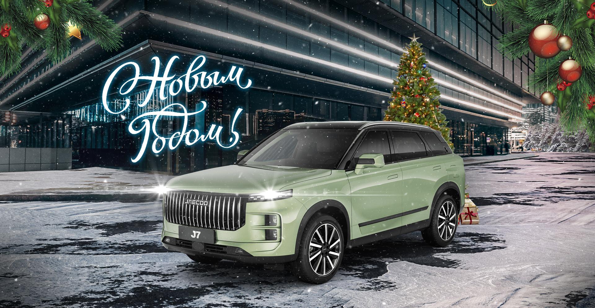 Декабрь – время сюрпризов!