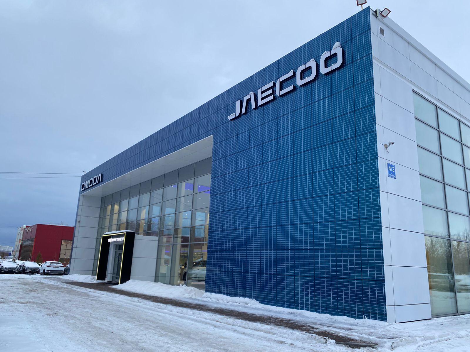 Режим работы дилерского центра в Новогодние праздники!