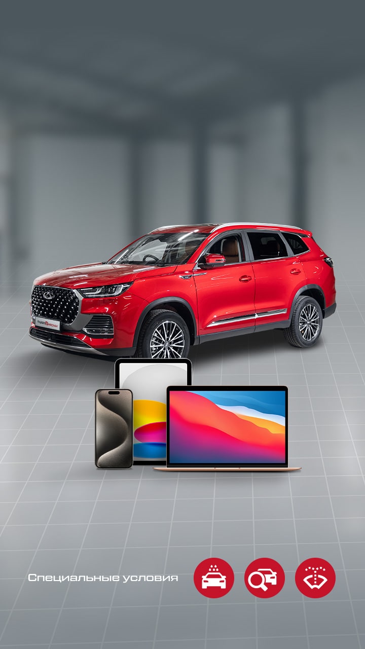 Новогодние комплименты для владельцев CHERY