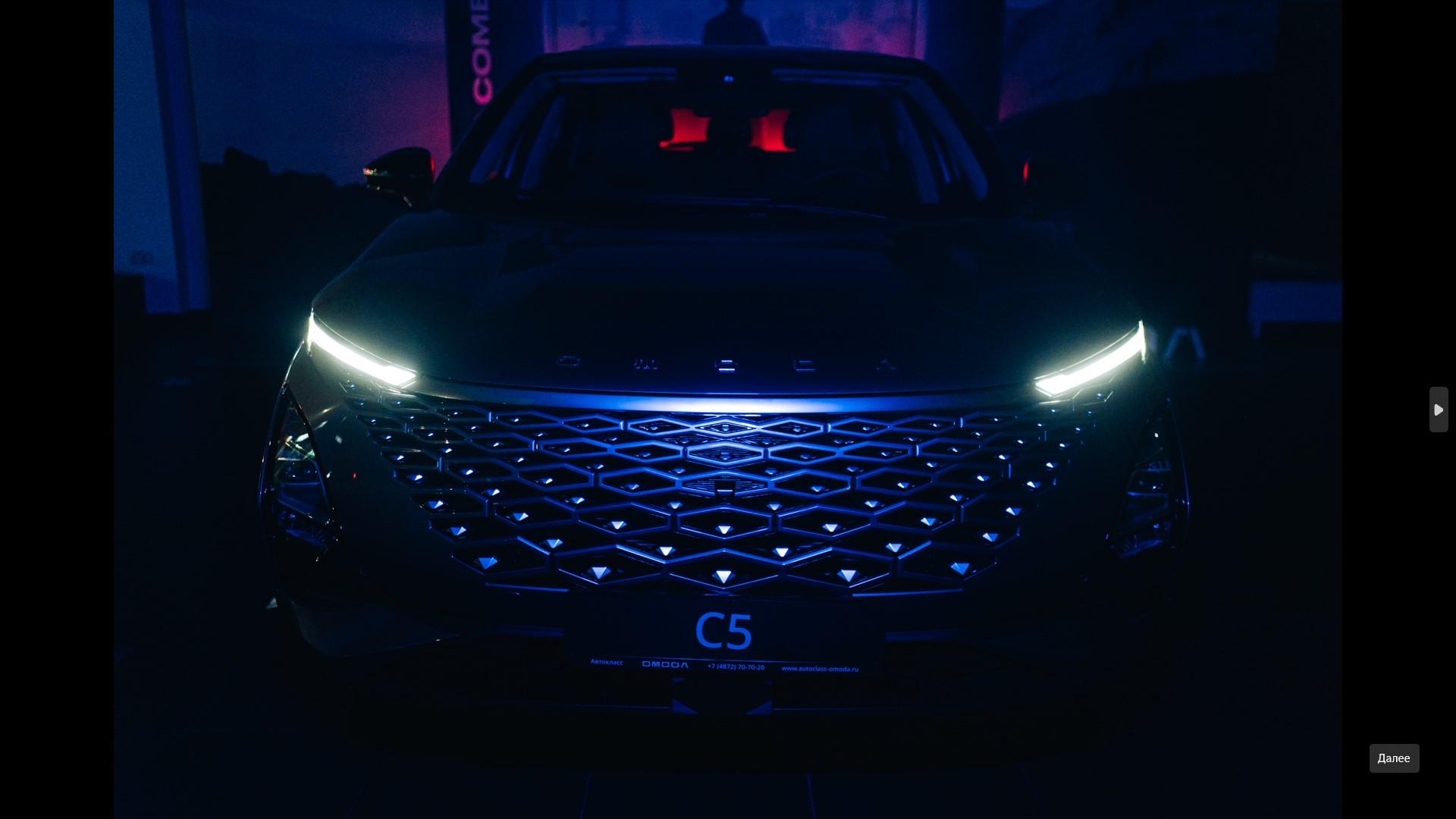 Приложение My OMODA придет вам на помощь