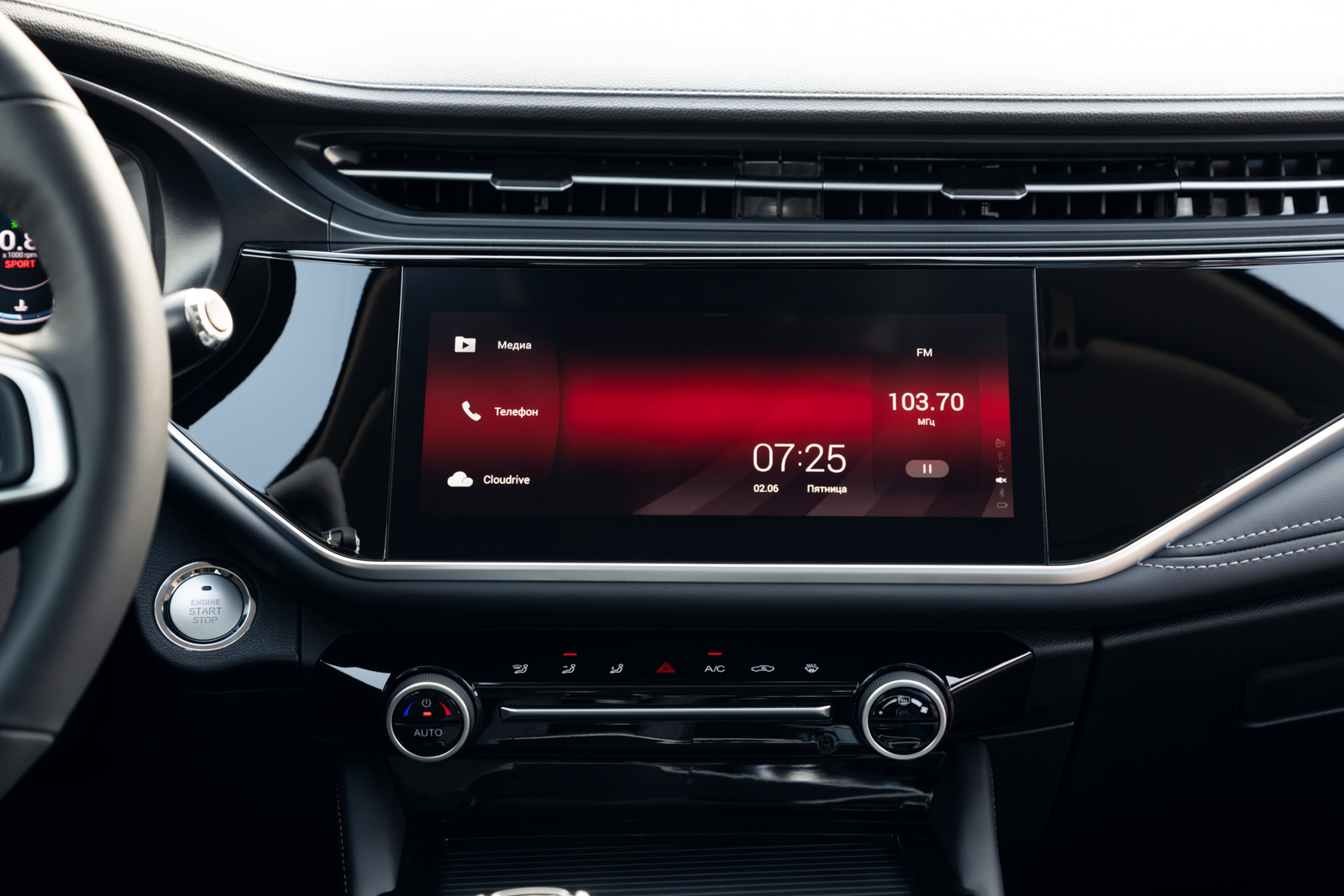 Я умею слушать и слышать. Просто скажи: «Привет, OMODA».