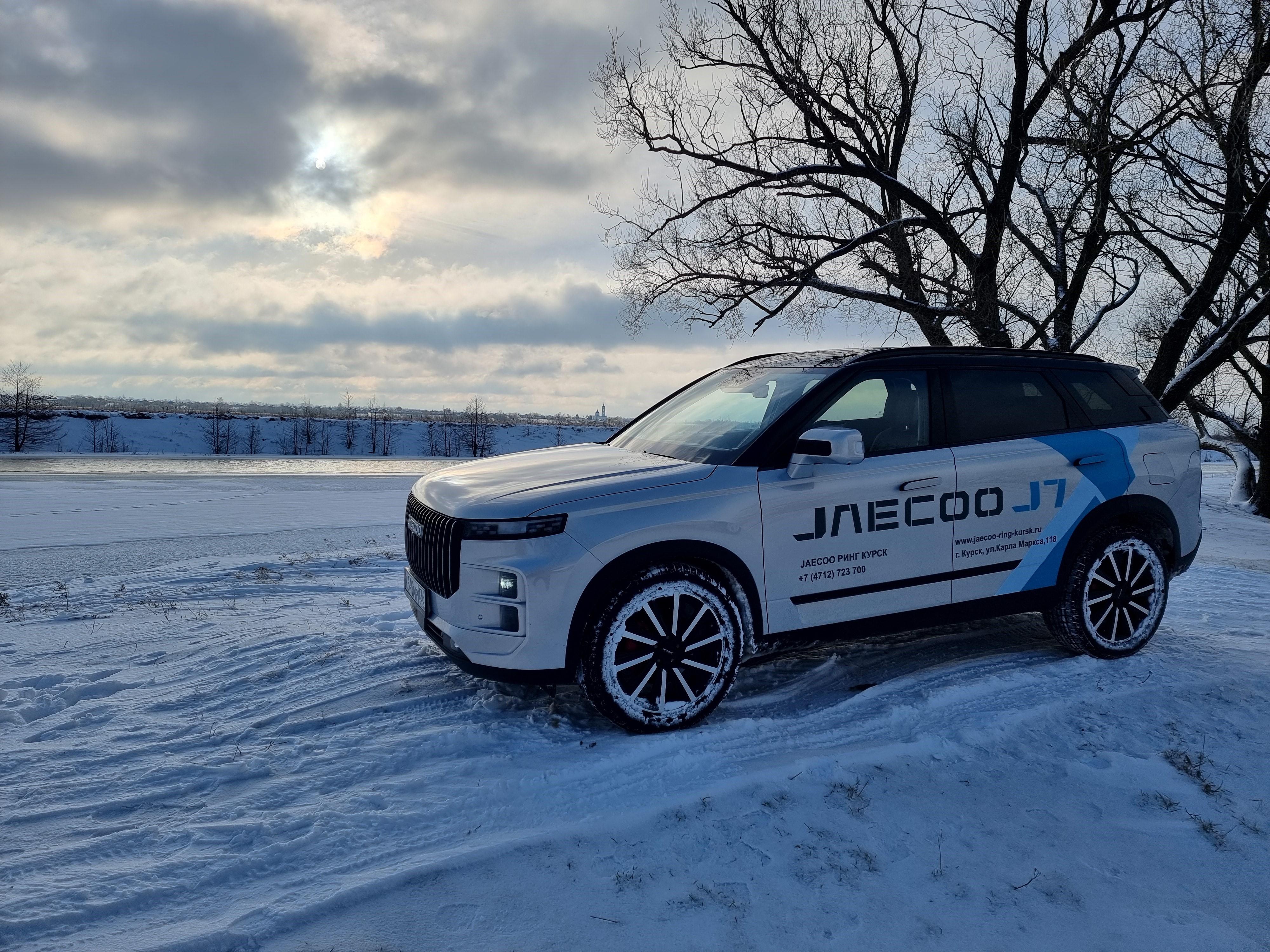 Режим работы ДЦ JAECOO РИНГ Курск в январе