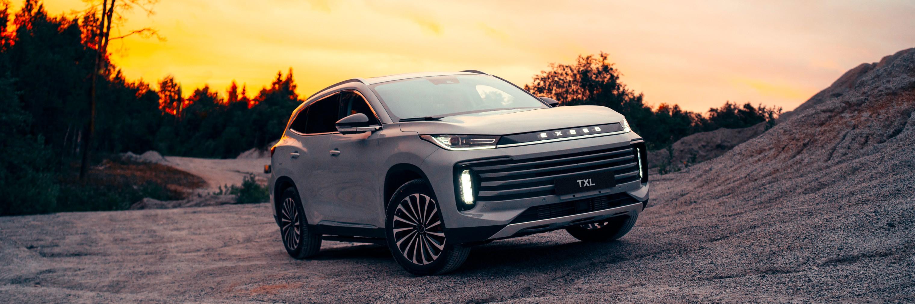 Безопасность