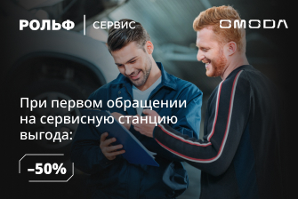 ПРИЯТНЫЙ ПОВОД ДЛЯ ЗНАКОМСТВА!