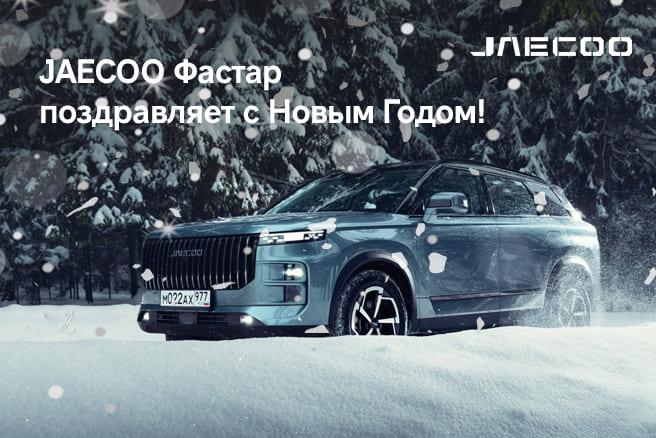 График работы в новогодние праздники