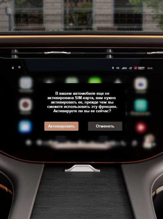 Принятие условий пользования в мультимедиа