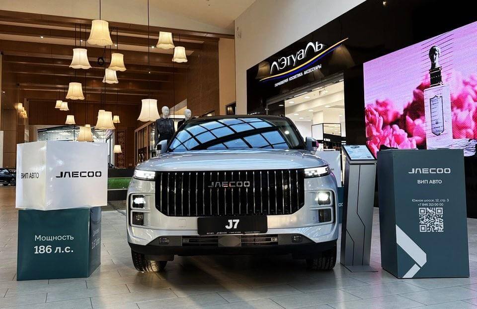 Экспонирование JAECOO J7