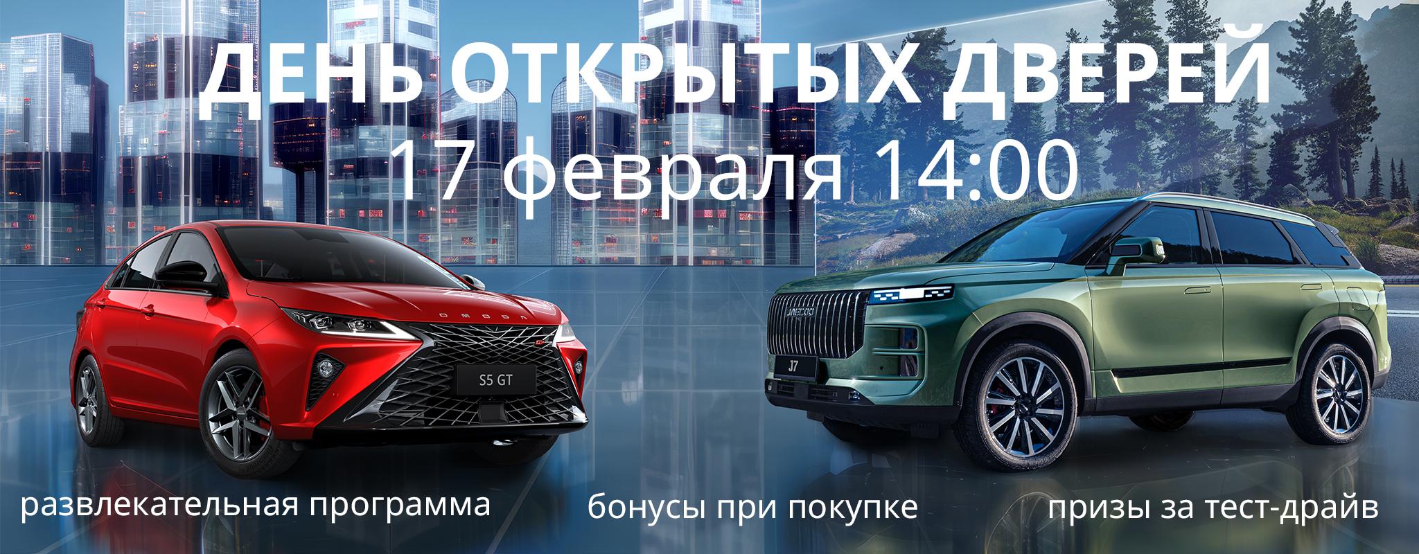 Приглашаем на День открытых дверей