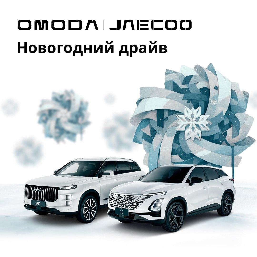 Мы продлеваем новогодний тест-драйв!