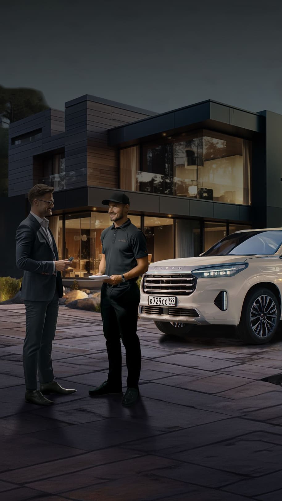 Автоконсьерж EXEED