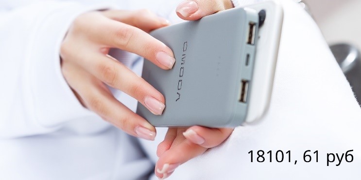 Что подарить к празднику?