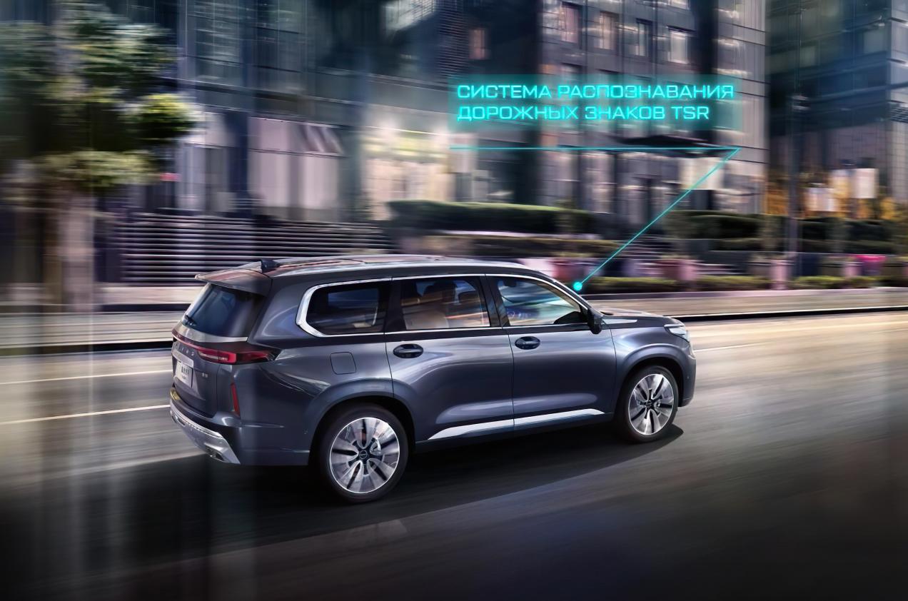 Система распознавания знаков в автомобилях EXEED