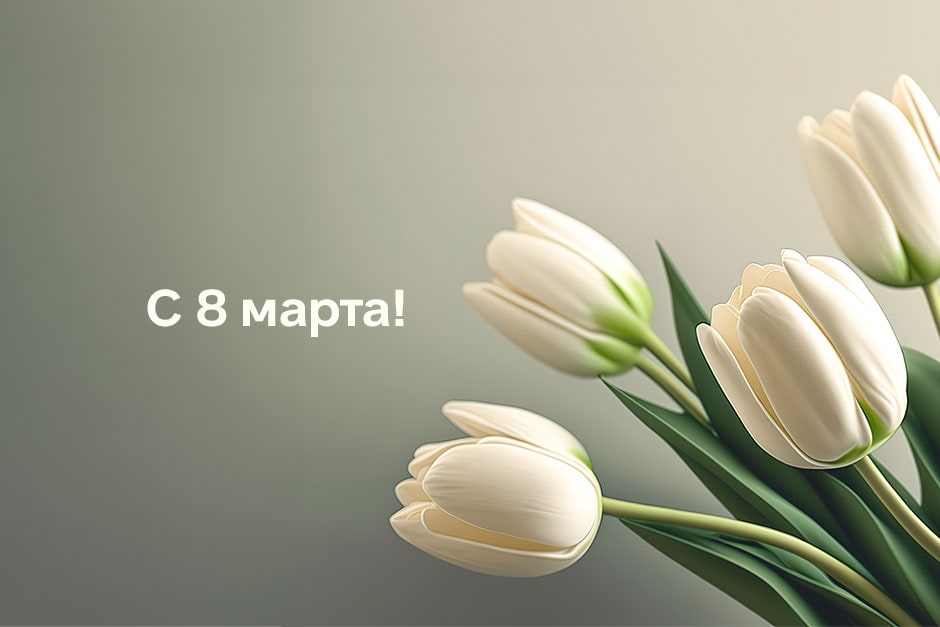 График работы дилерского центра JAECOO АГАТ в праздничные дни.