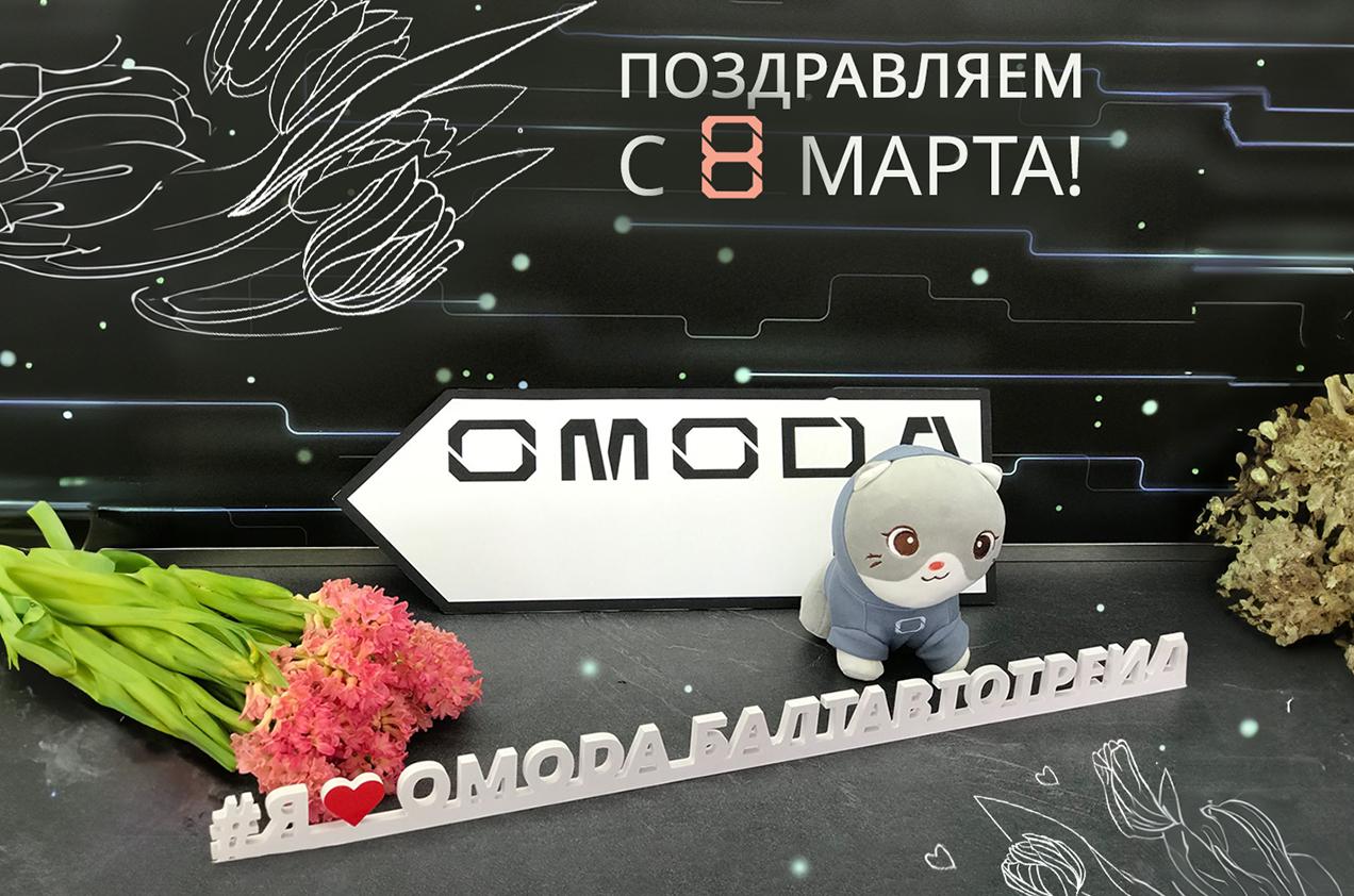Дорогие девушки, поздравляем вас с праздником весны 8 Марта! 