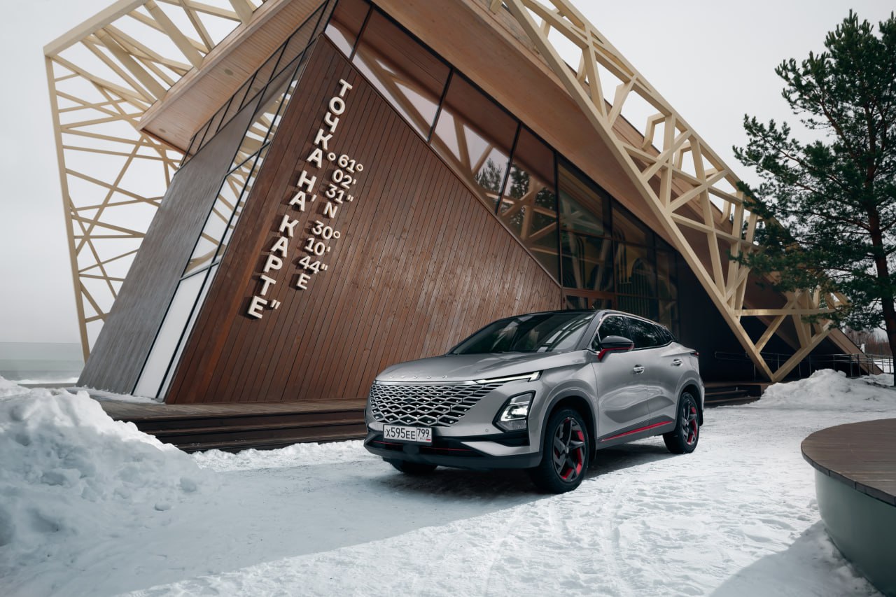 OMODA от 1 759 900 р