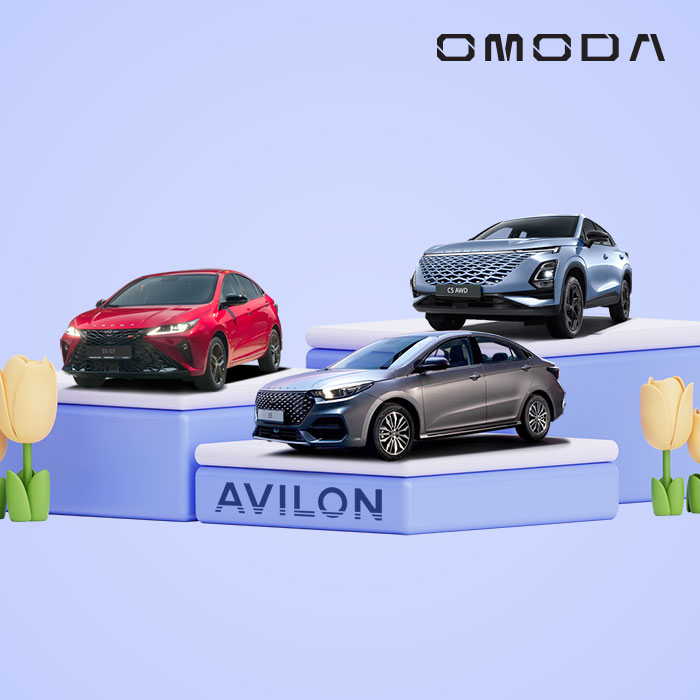 OMODA АВИЛОН ДЕЛАЕТ РАЗНИЦУ! 