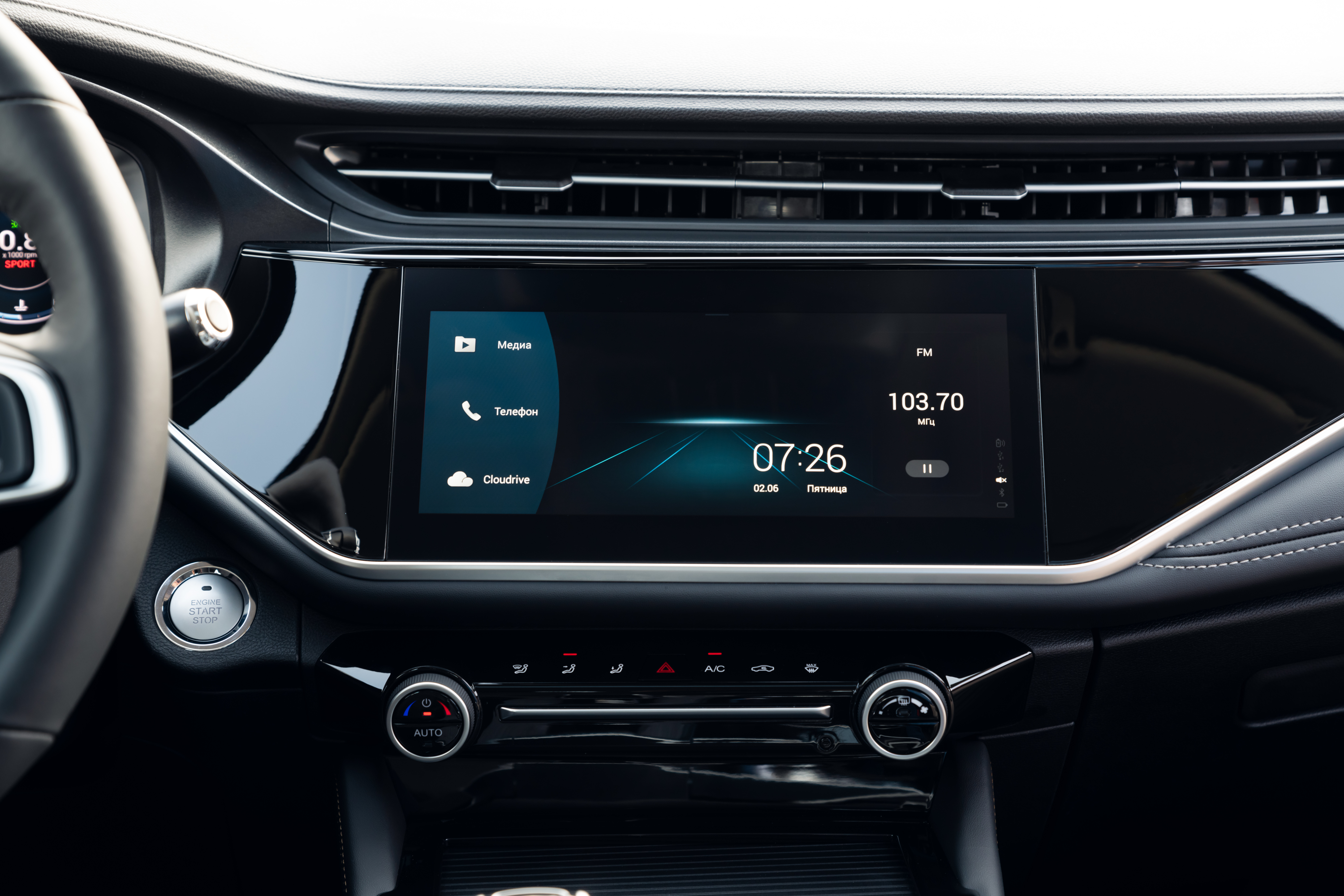 Вся информация о Вашем автомобиле в мобильном приложении My OMODA