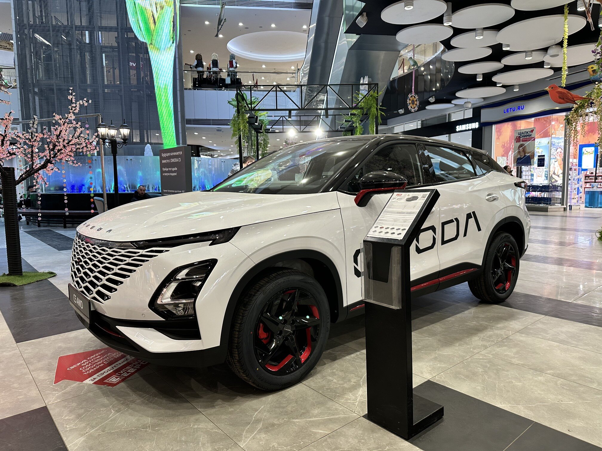 Познакомьтесь с OMODA C5 в ТРК Central Park