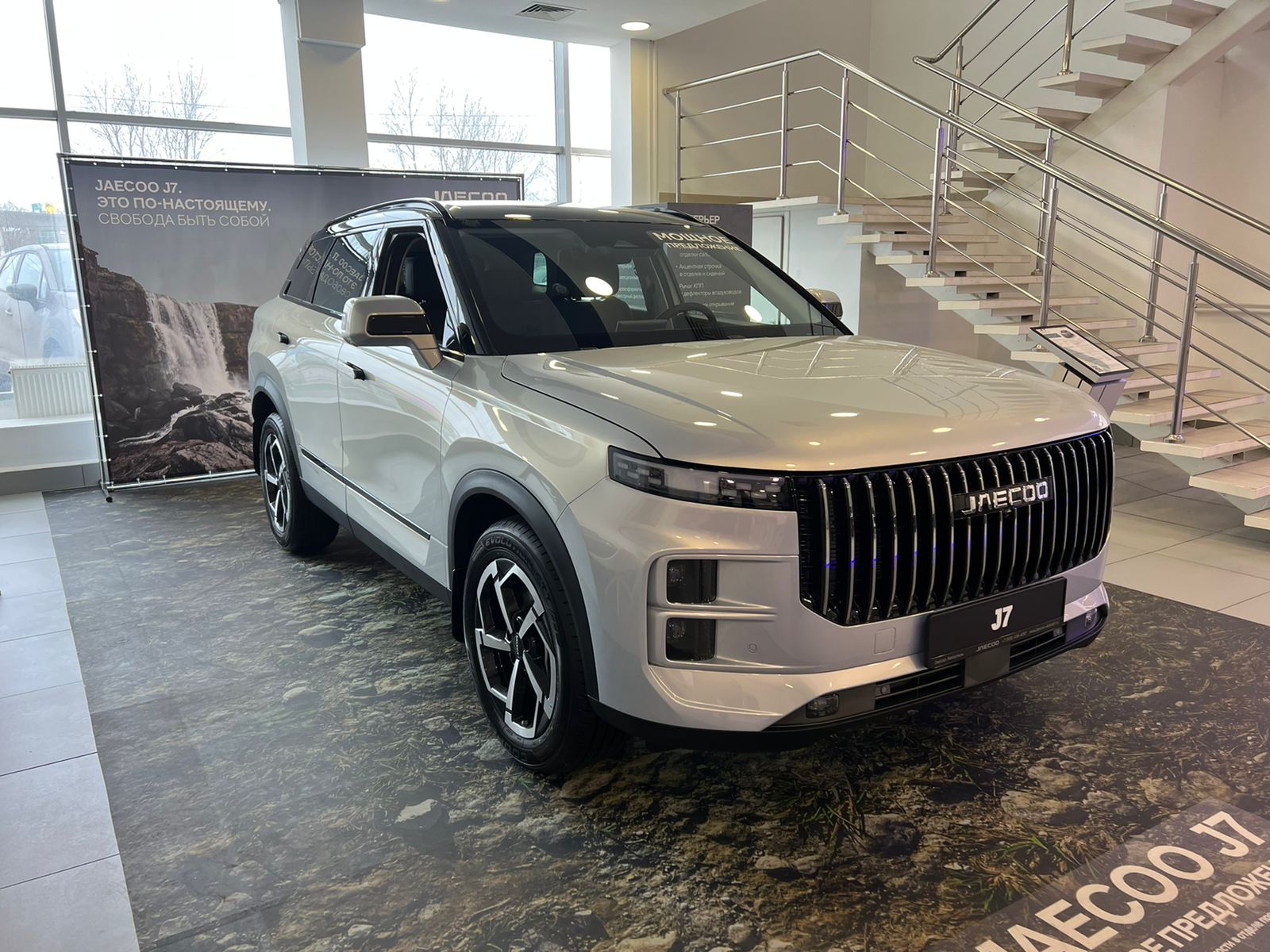 JAECOO J7 2023 года до конца марта от 2 599 900 рублей*