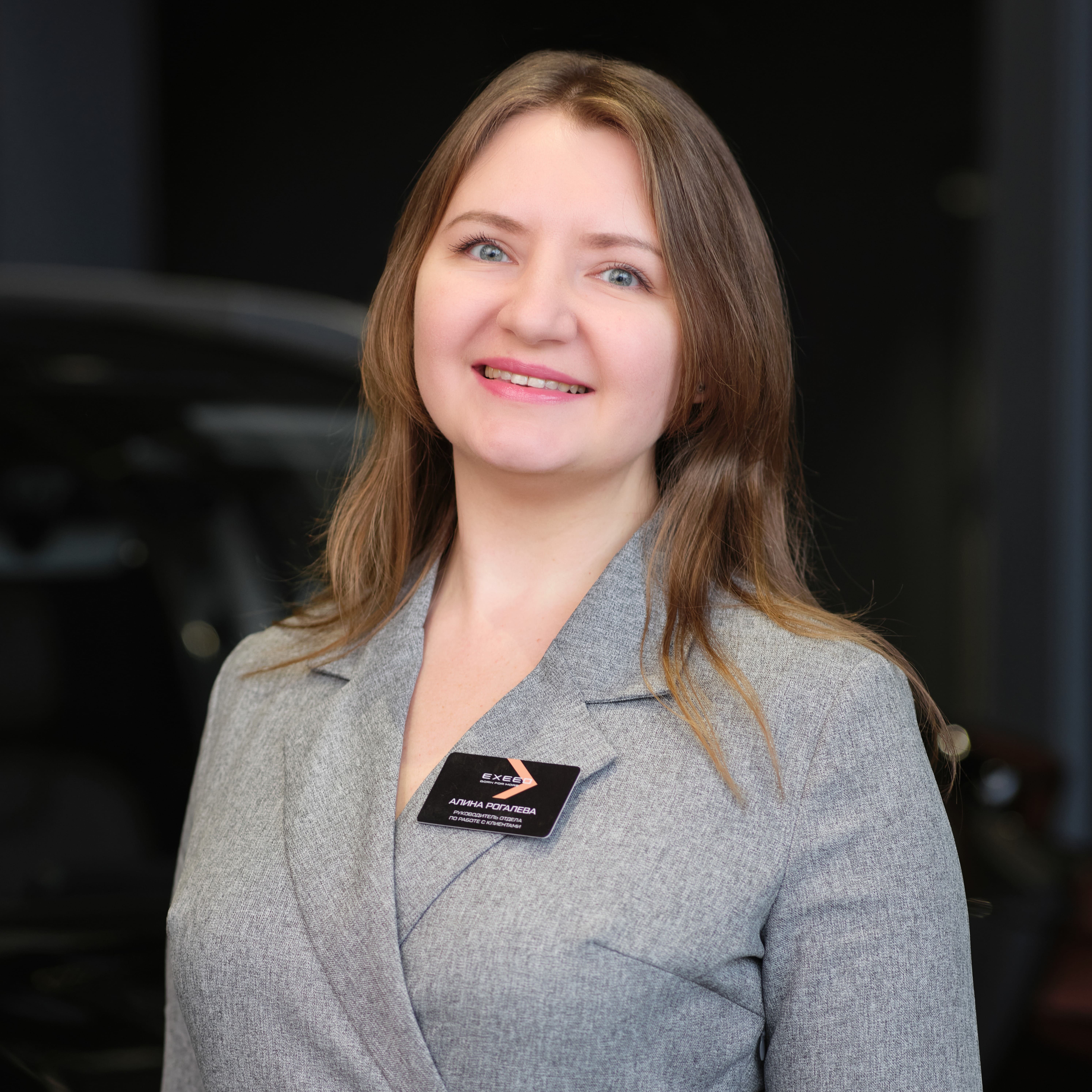 Алина Рогалева
