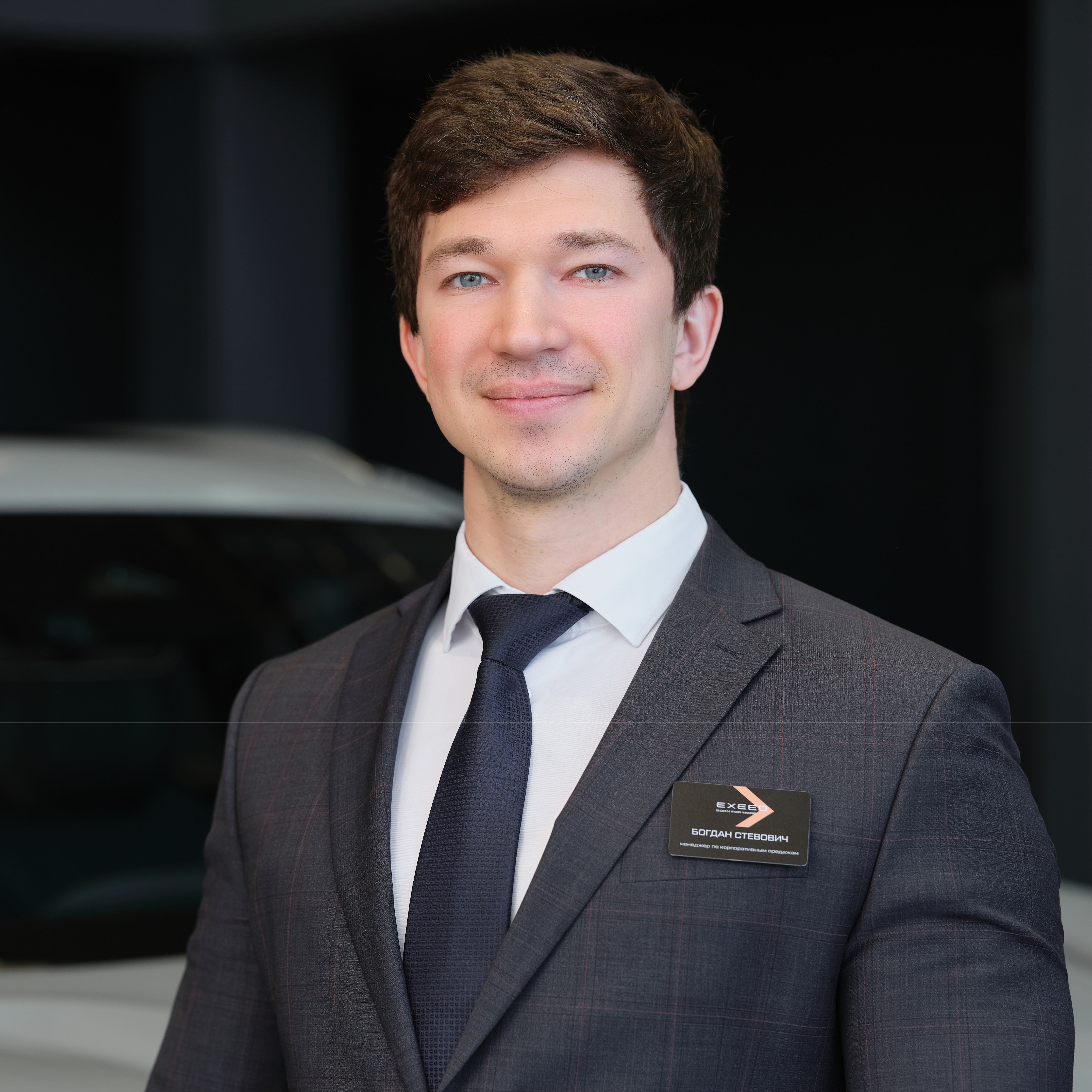 Богдан Стевович