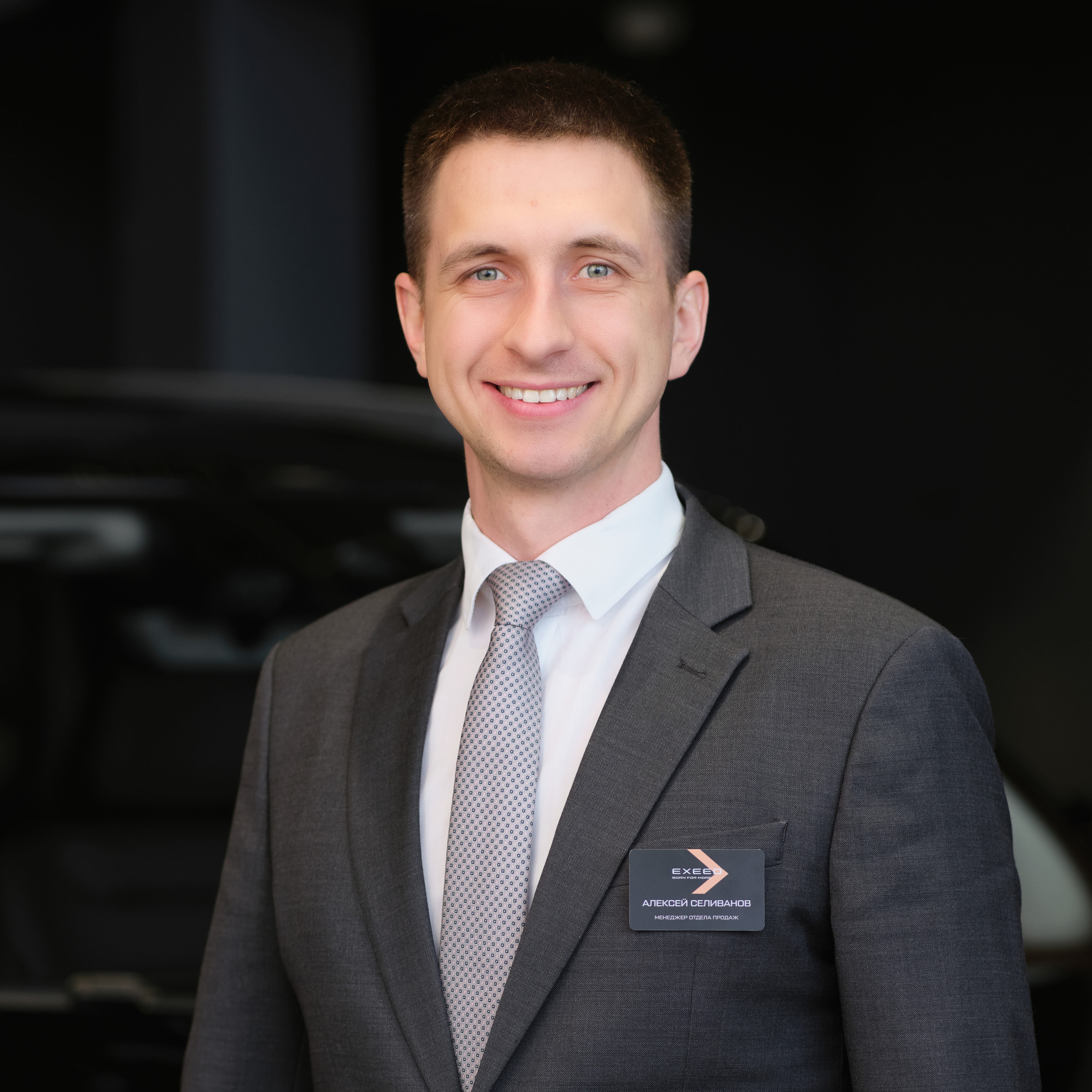 Алексей Селиванов