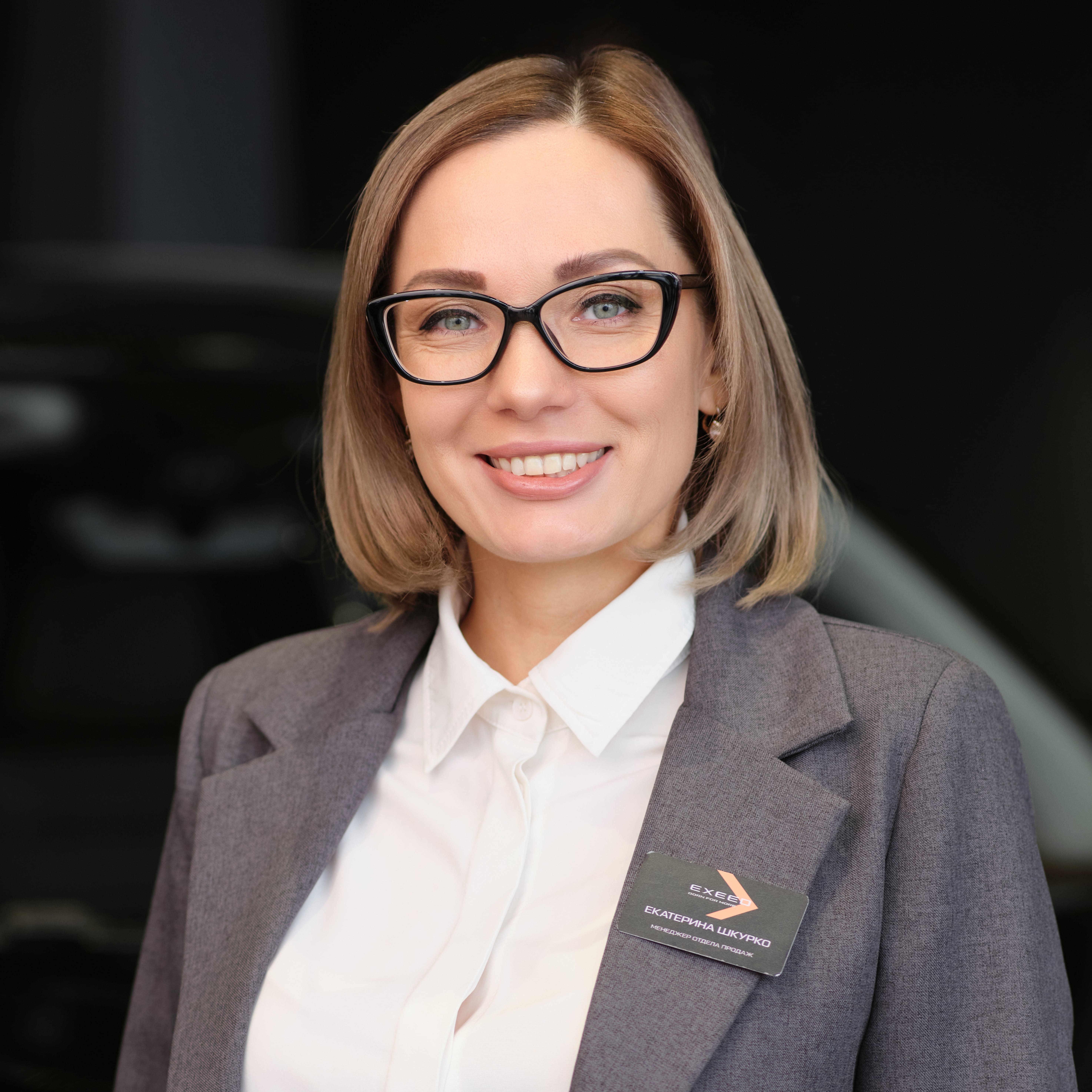 Екатерина Шкурко