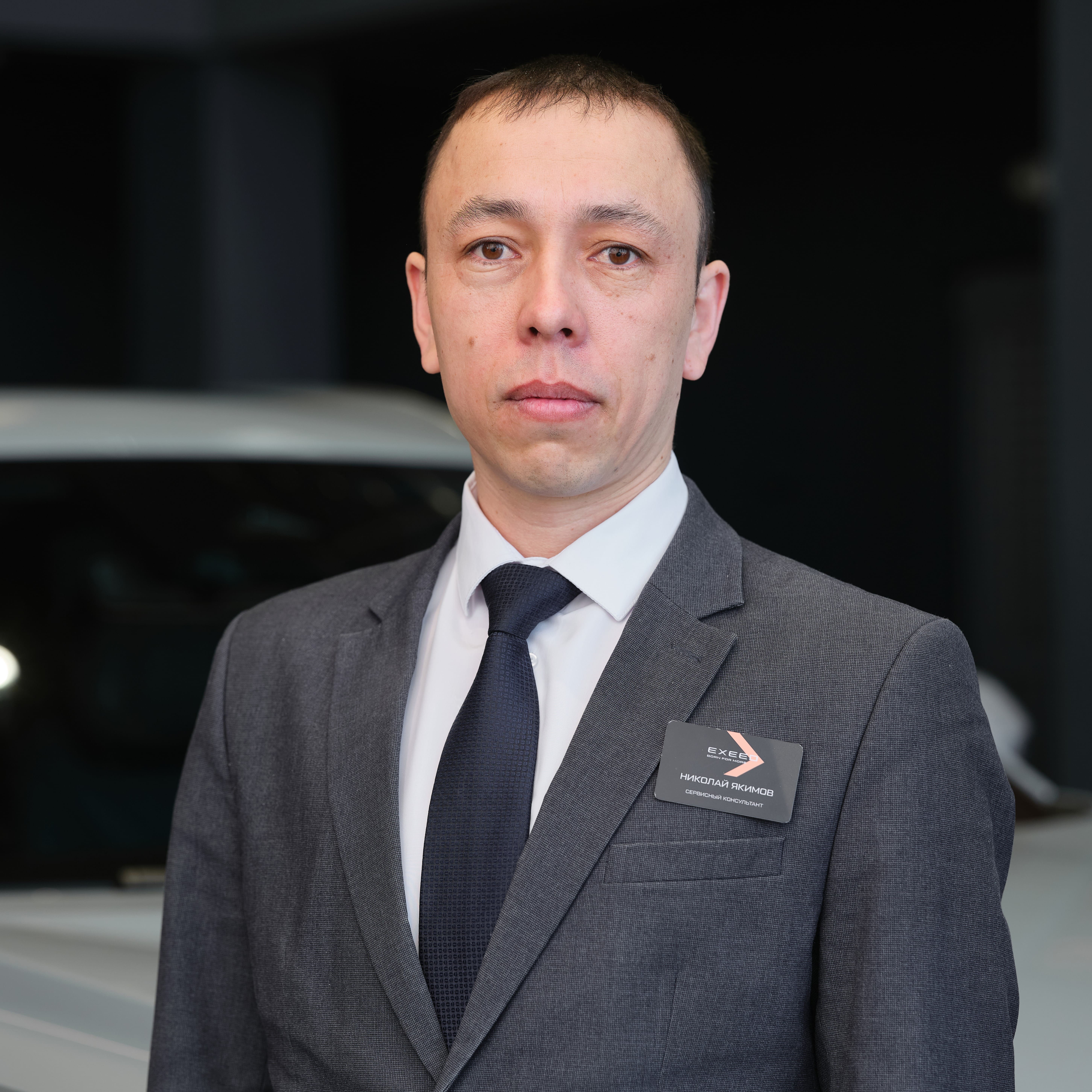 Николай Якимов 