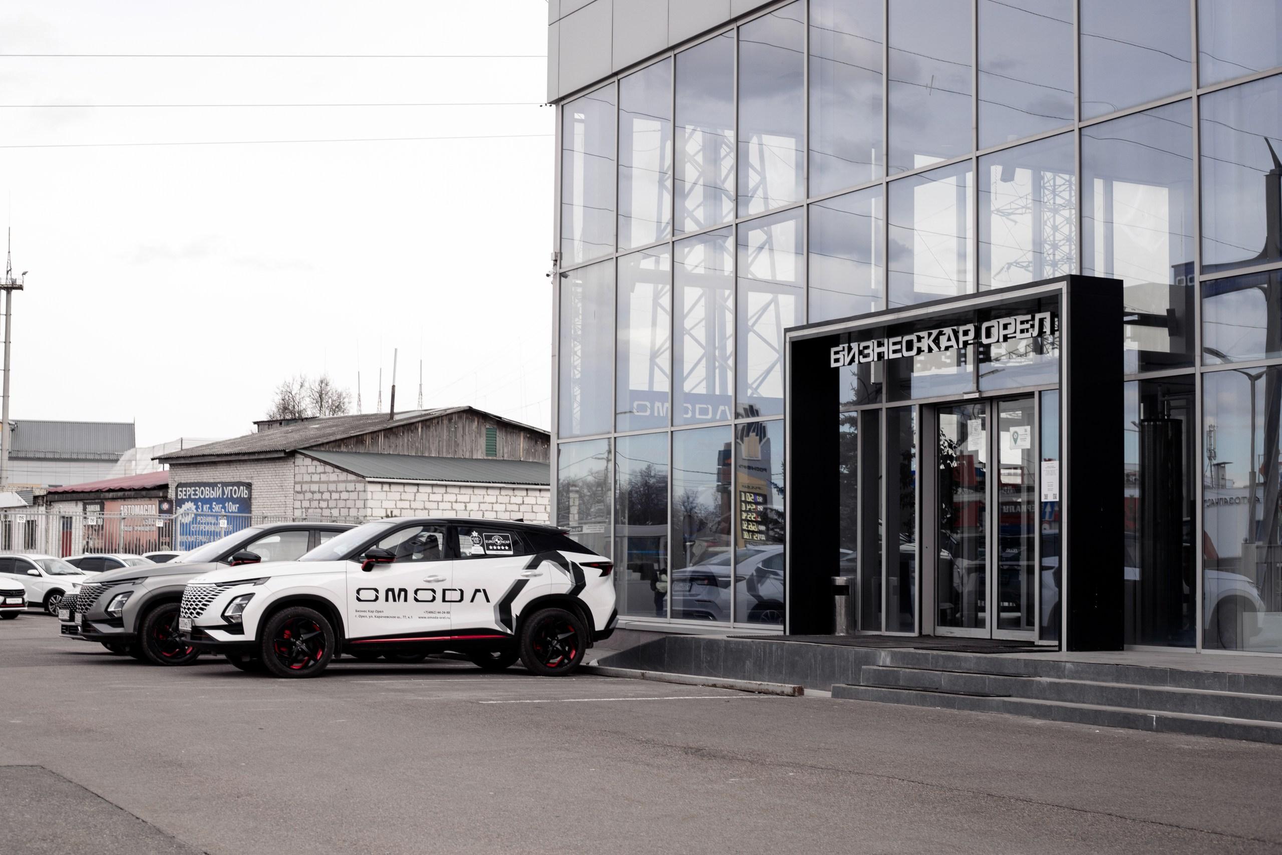 Не пропустите важные новости об автомобилях бренда OMODA в приложении MY OMODA APP!