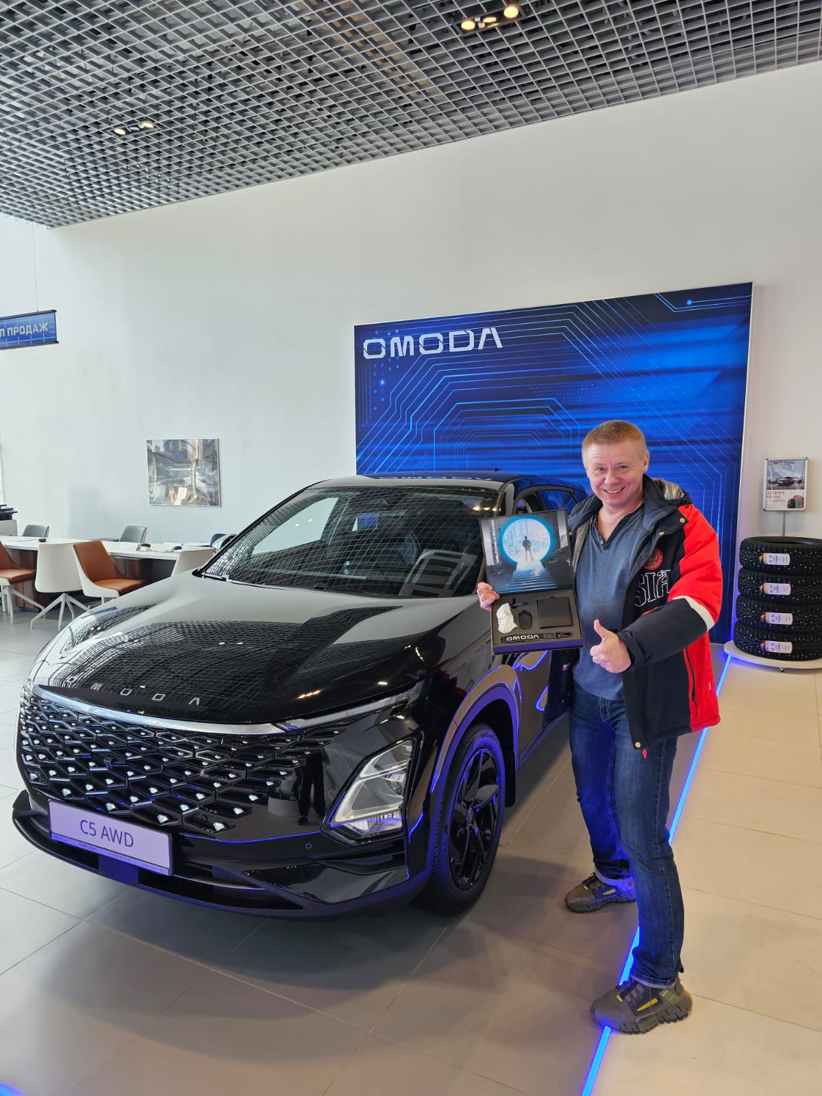 Новые счастливые обладатели OMODA.  