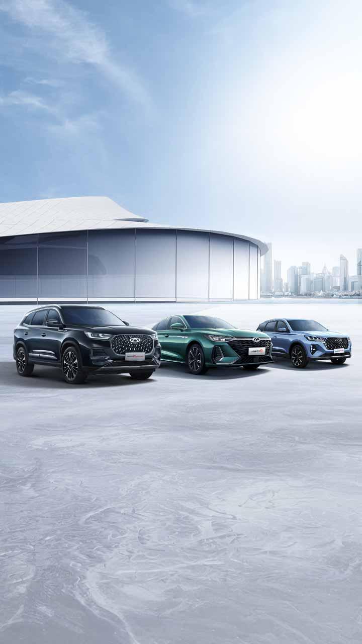 <font color="black">История Chery</font>